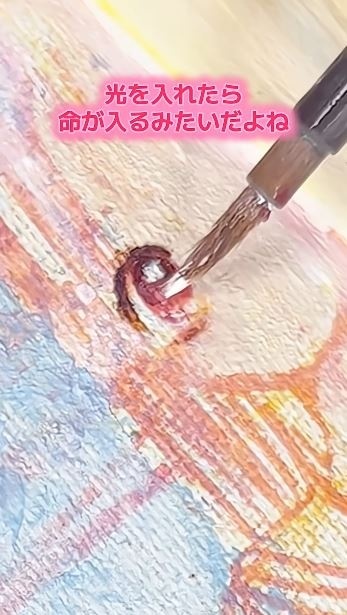 目に光を入れる