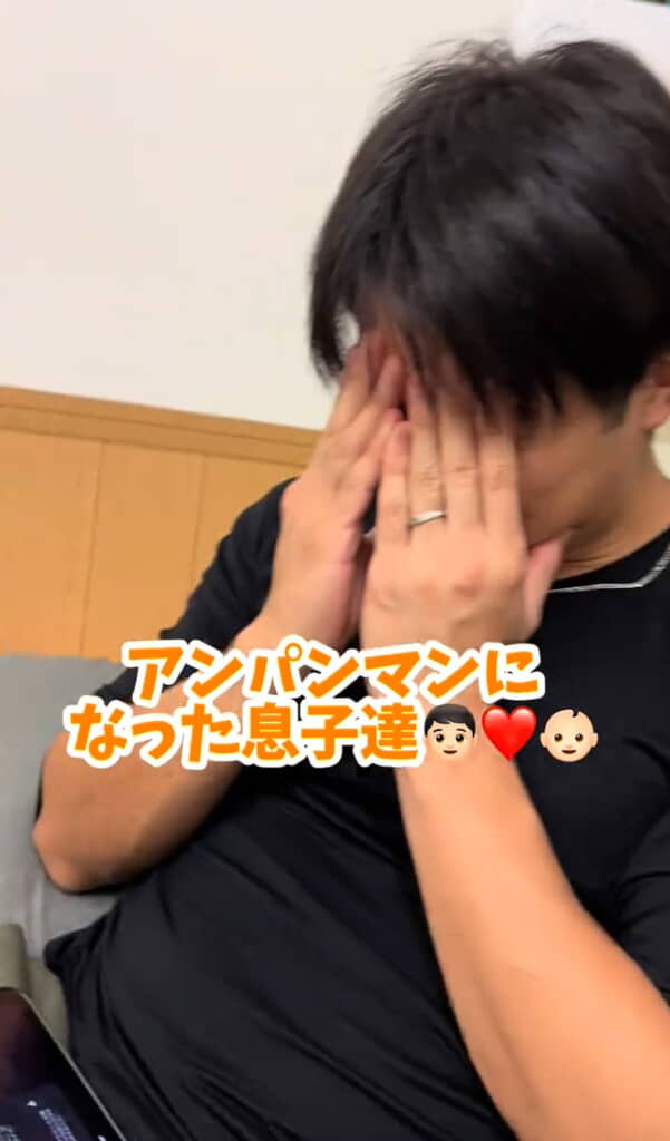 目隠しからの、お土産とご対面すると……