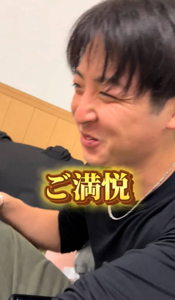 ものすごくうれしそう！