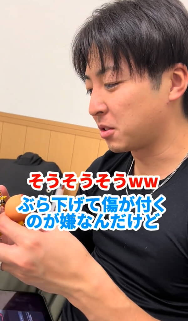 キーホルダーに使って傷付けたくない