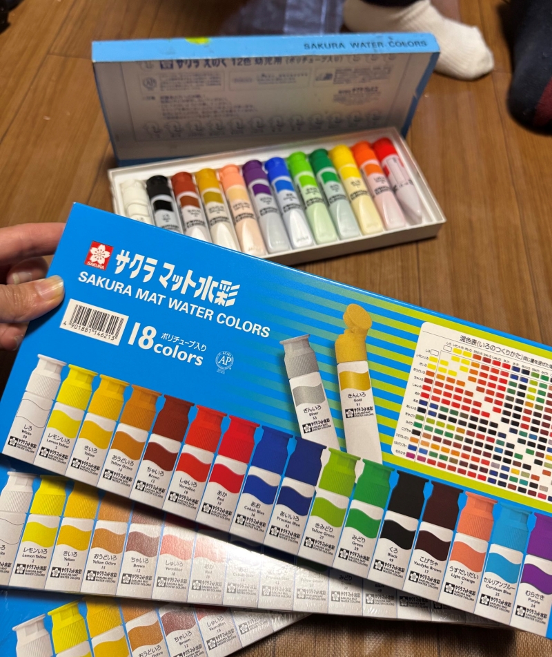 全部揃って良かった！