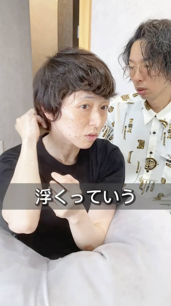 襟足の髪が浮いてしまうとのこと