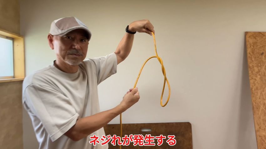 ねじれて絡まってしまったコード