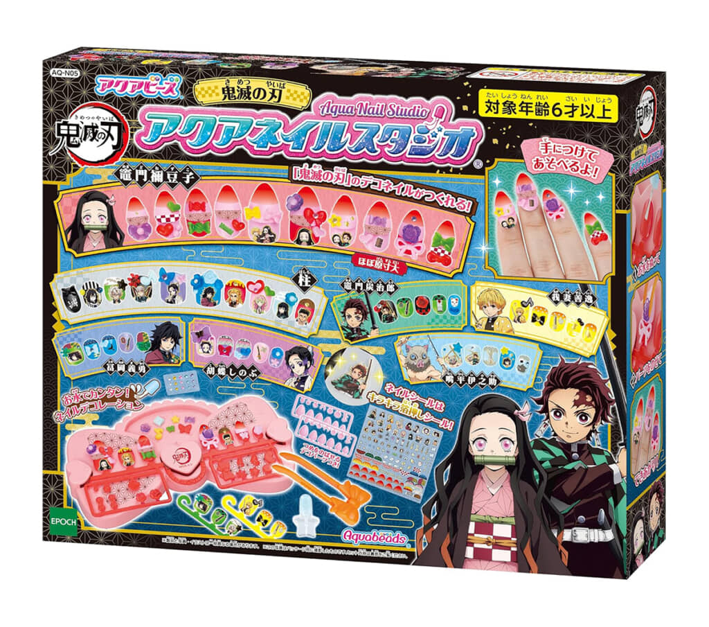 子ども向けネイルキット「鬼滅の刃　アクアネイルスタジオ」