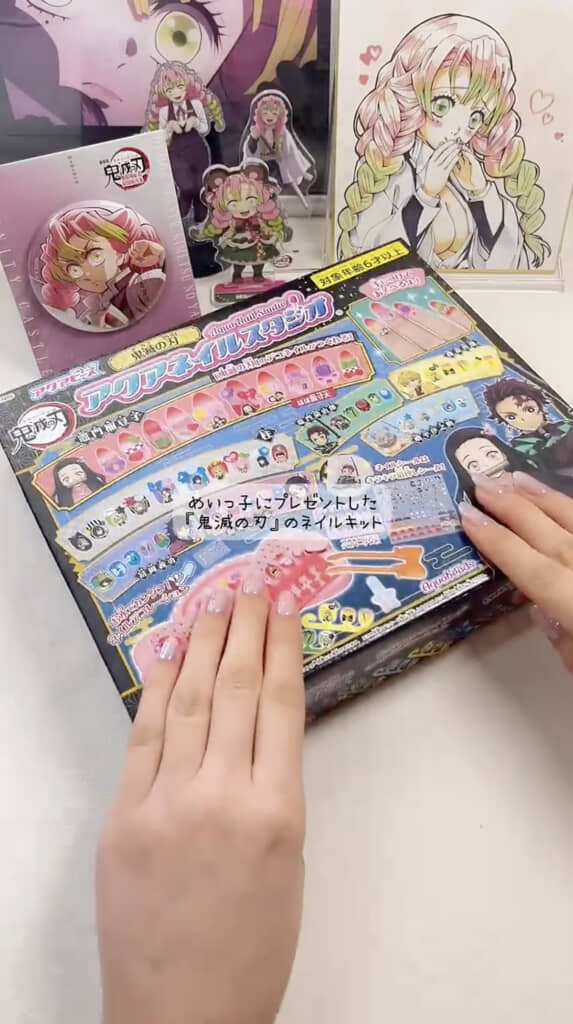 さっそく開封！