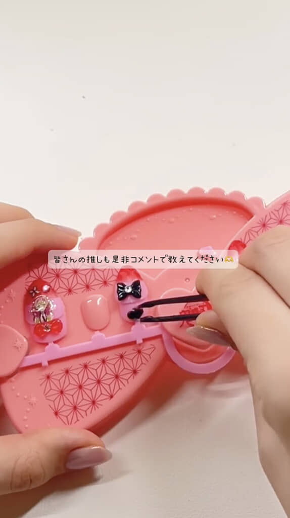 バランスを見ながら配置して……