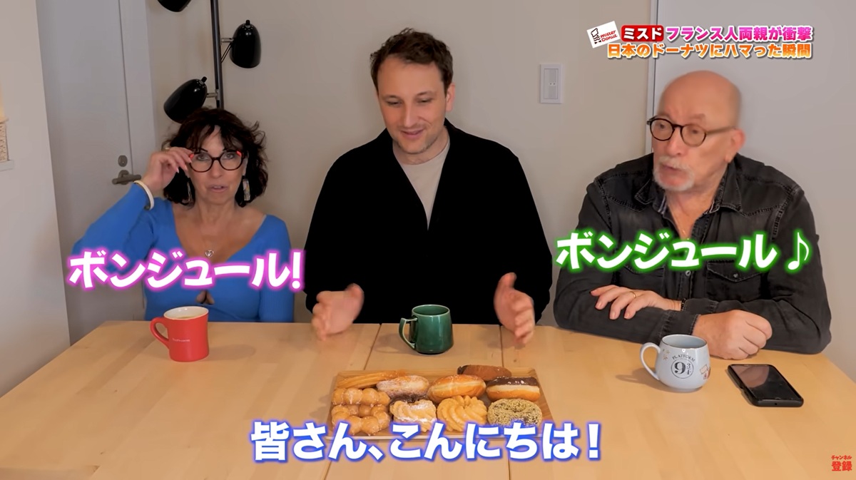 ドーナツは「重すぎるし油っぽい」というフランス人両親→ミスドを初体験したら……「美食の国だね」「誇らしい気持ちに」（1/4） | グルメ ねとらぼ