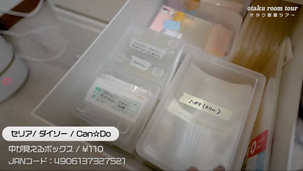 整理整頓は準備段階から始まってる