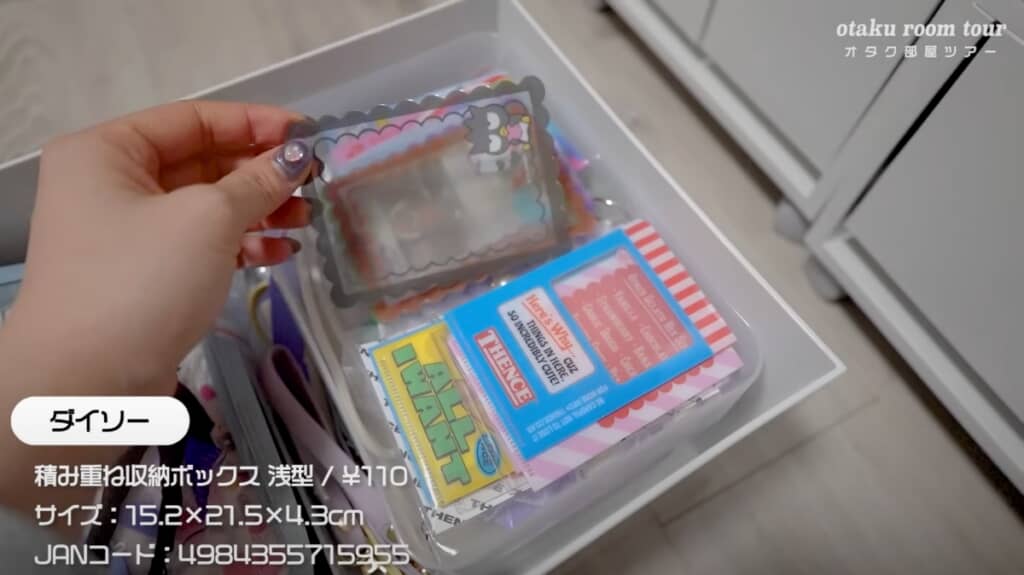 お出かけする時に必要なぬい服などは一箇所にまとめておくと良いですね