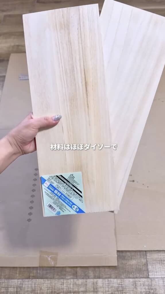 三面鏡の材料はほぼダイソーでそろいました