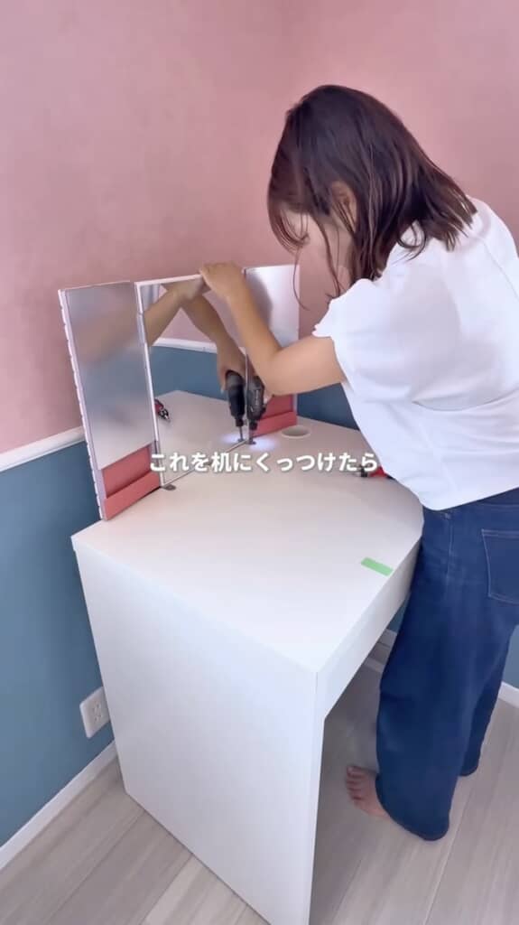 机に三面鏡を固定して……