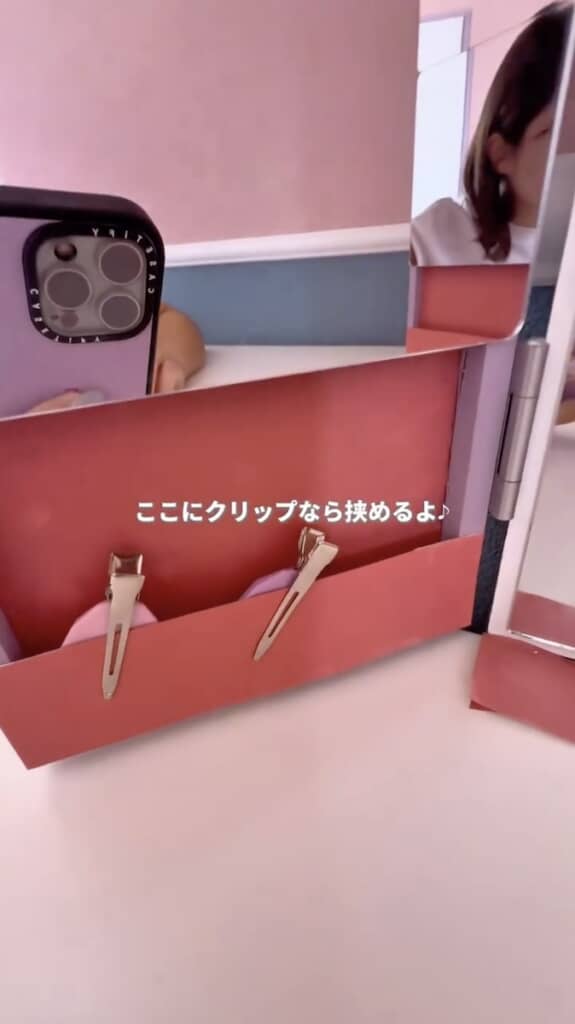 内側にも収納スペースが