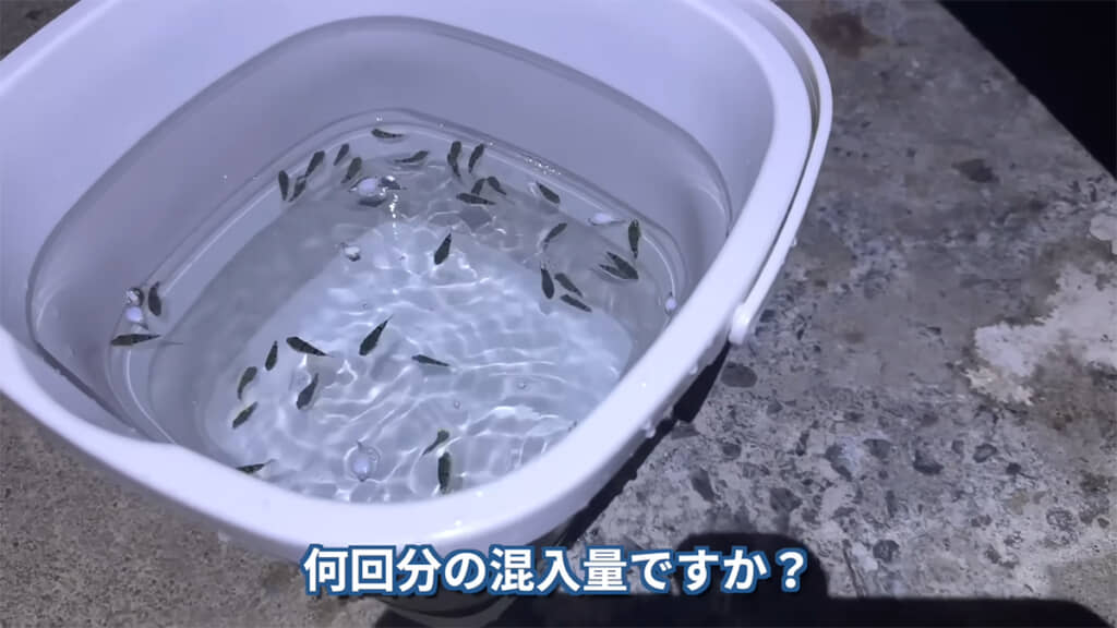 これほどの量が混入することはありえないそうです