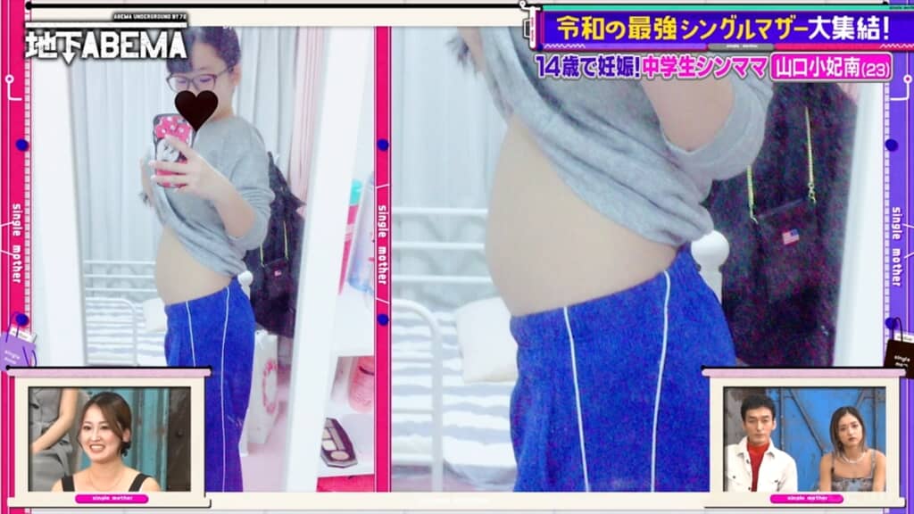 「ななにー 地下ABEMA」に出演した14歳で妊娠したシングルマザー・山口小姫南さん