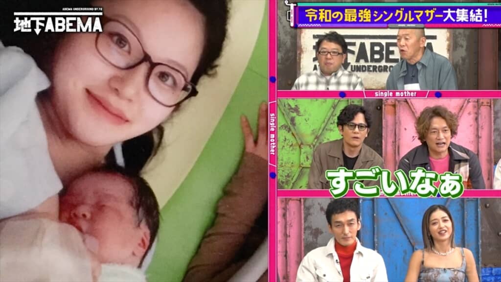 「ななにー 地下ABEMA」に出演した14歳で妊娠したシングルマザー・山口小姫南さん