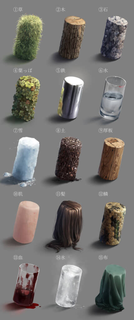 なんというリアルさ