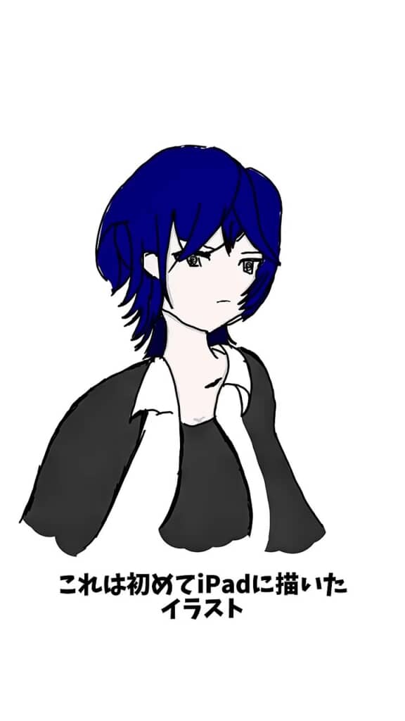 初めてのイラスト