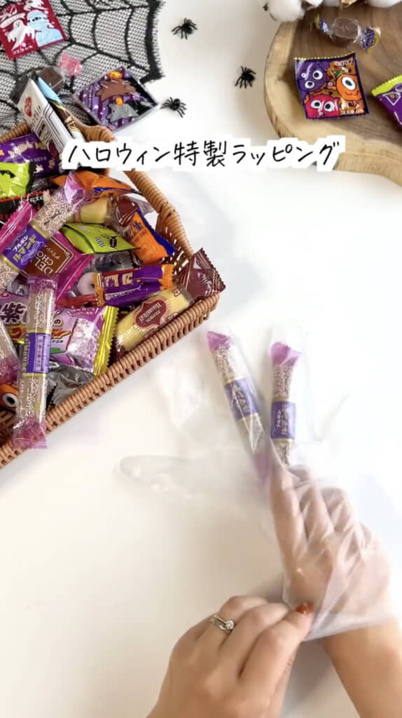 ルマンドを指に見立てて……