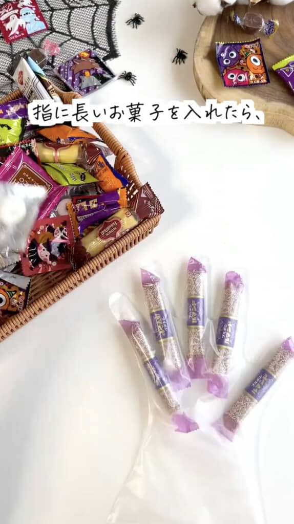 この時点で手っぽい！