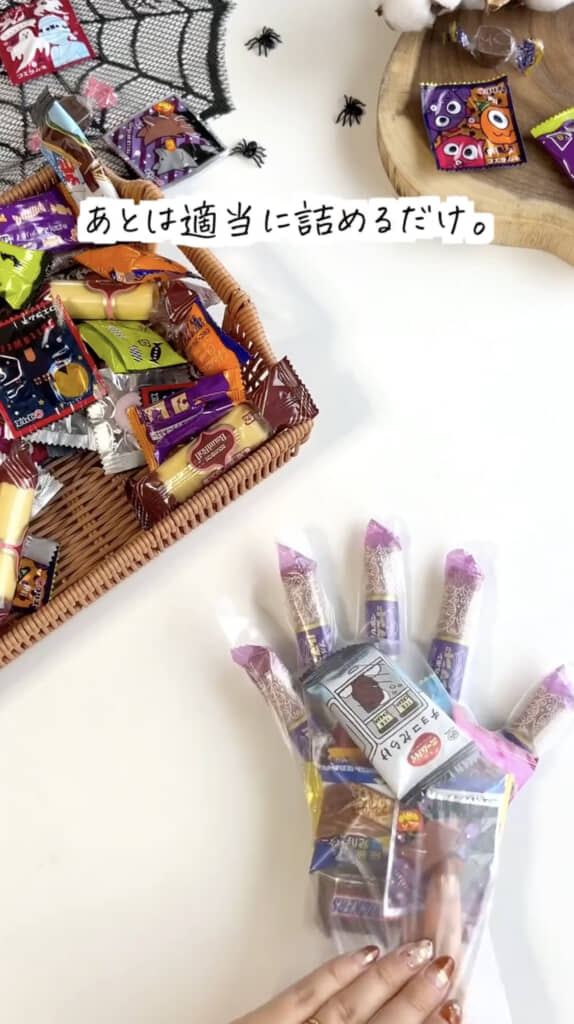 細かいお菓子を詰めていきます
