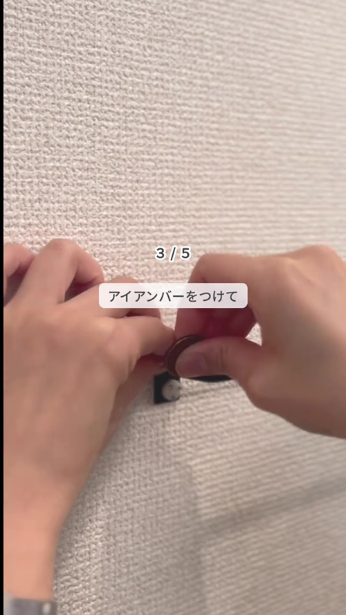 壁にアイアンバー