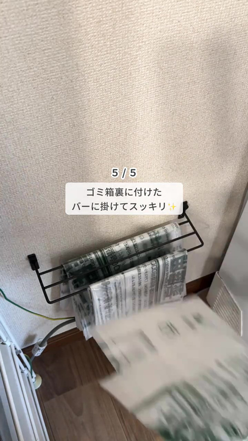 すいっと取り出せる