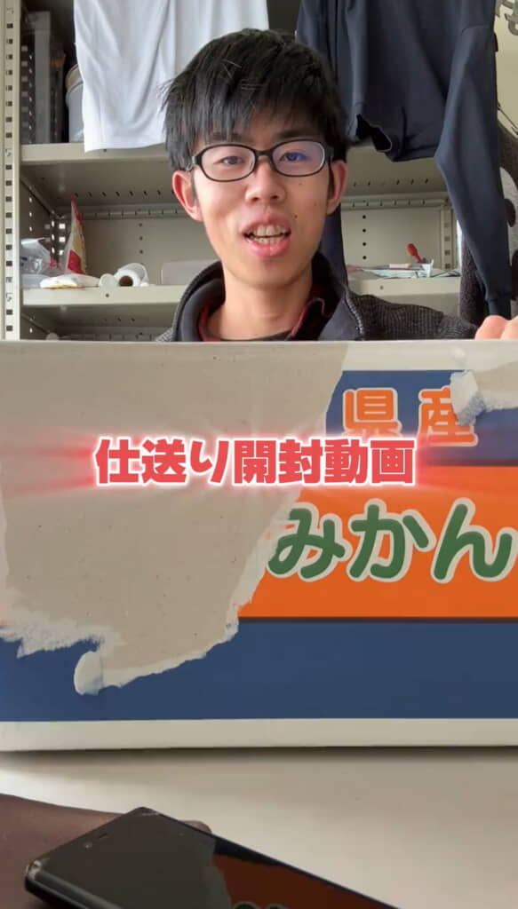 お母さんが送ってくれたものとは……？