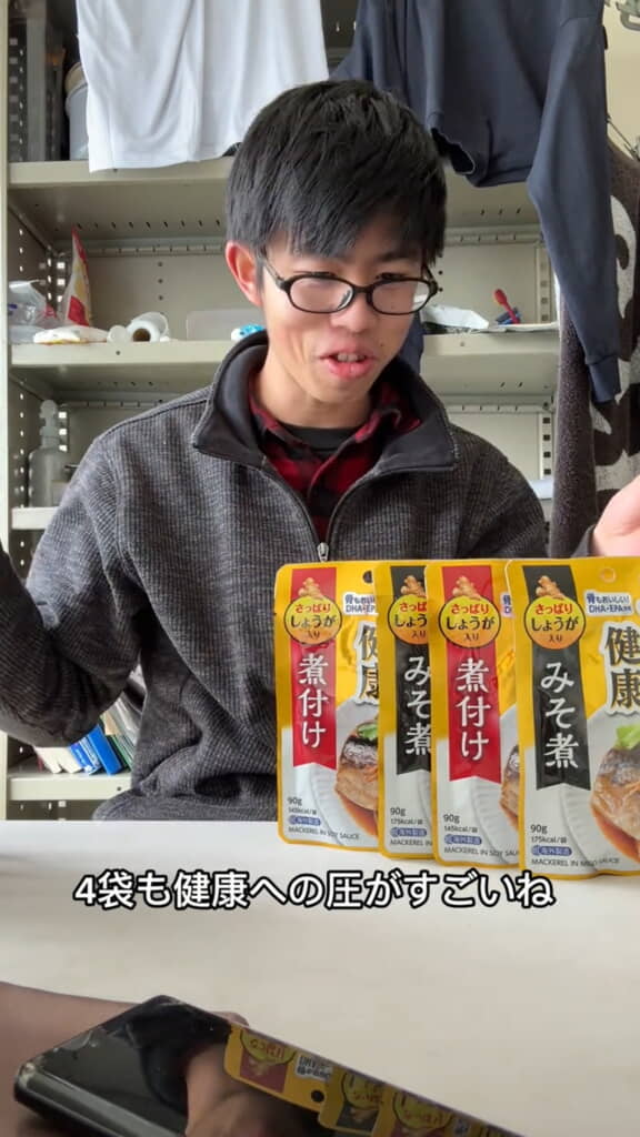 健康への圧がすごい