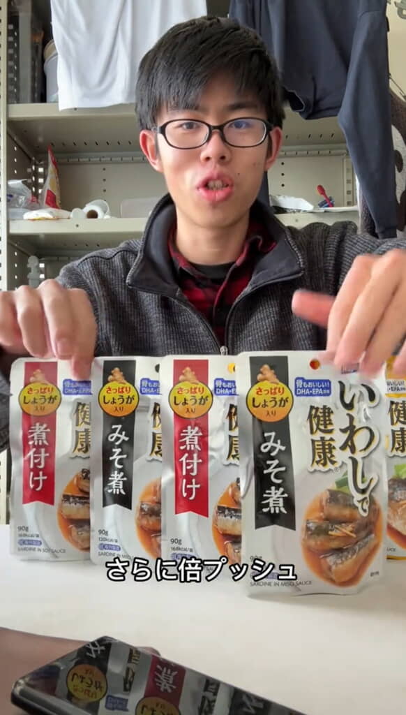 さらに倍プッシュｗ