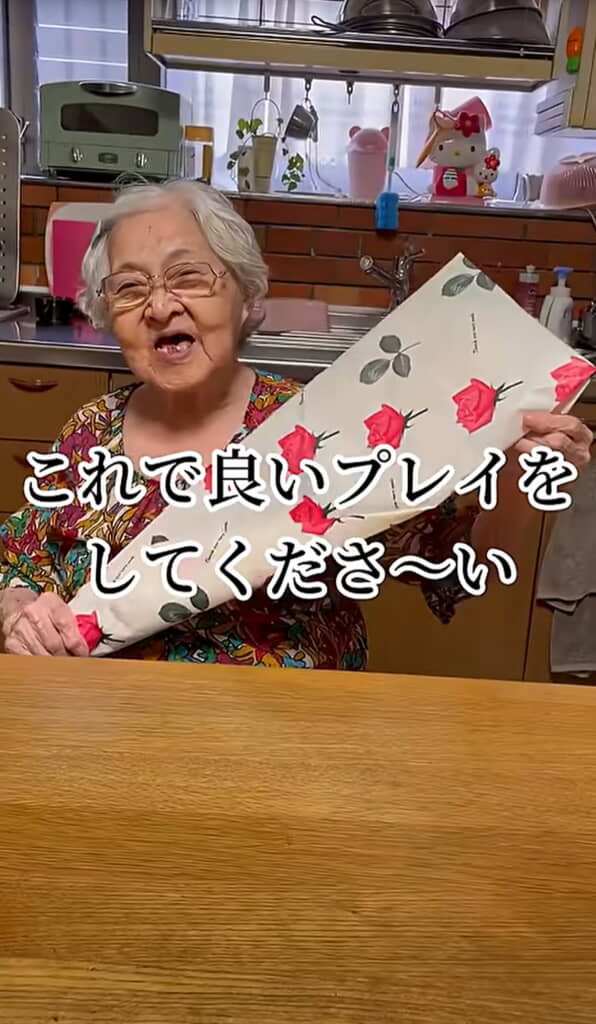 すてきなラッピングありがとうございました！