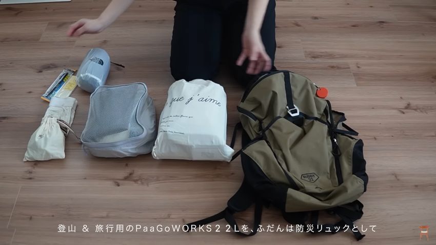 防災リュックに入っている巾着袋やポーチ