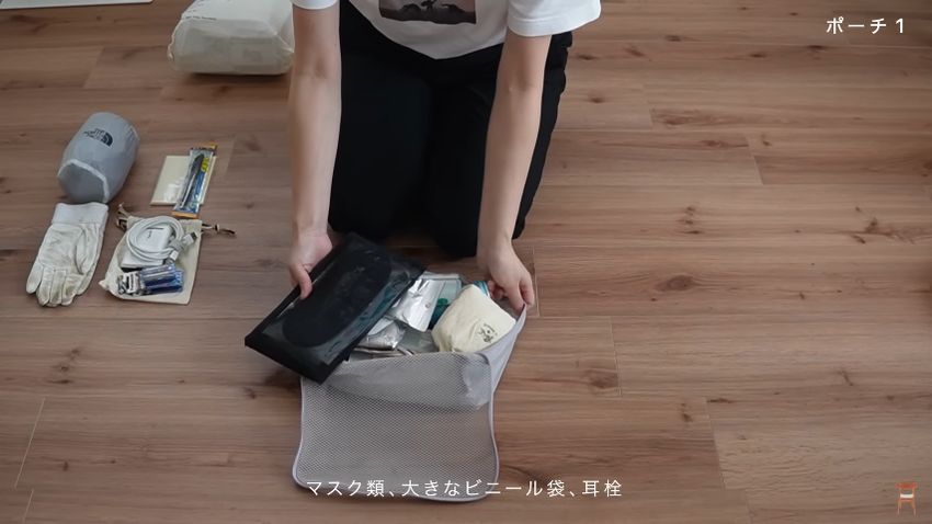 グレーのポーチに入っている衛生用品