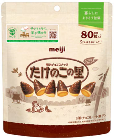 「たけのこの里シンプル包装大容量パウチ 188g」