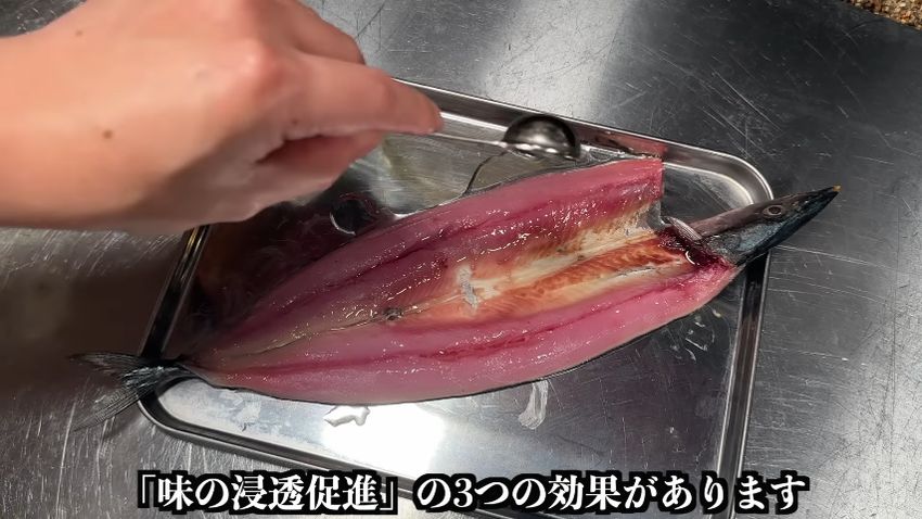 みりんと料理酒、塩をかけたサンマの身