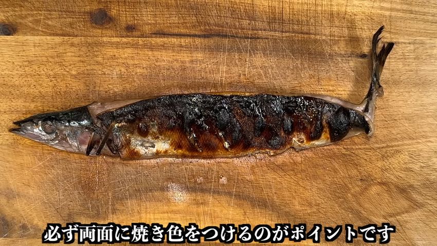 焼き上がったサンマ