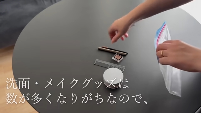 メイクグッズ（パウダー、アイブロー、アイライン、アイシャドー）