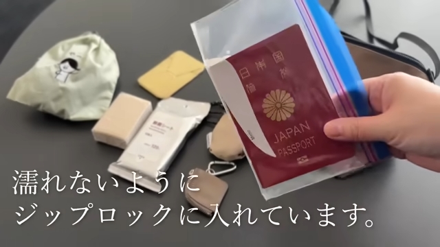 ショルダーバッグに入れるもの