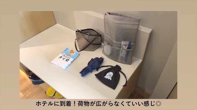 散らかってないホテルの部屋
