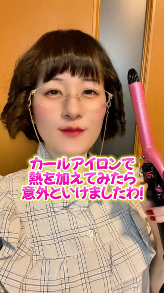 一見おさまったように見えましたが……？