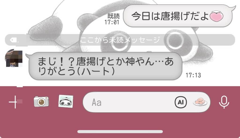 一見普通の返信ですが（画像提供：yui.h_k／@yui.h_kさん）