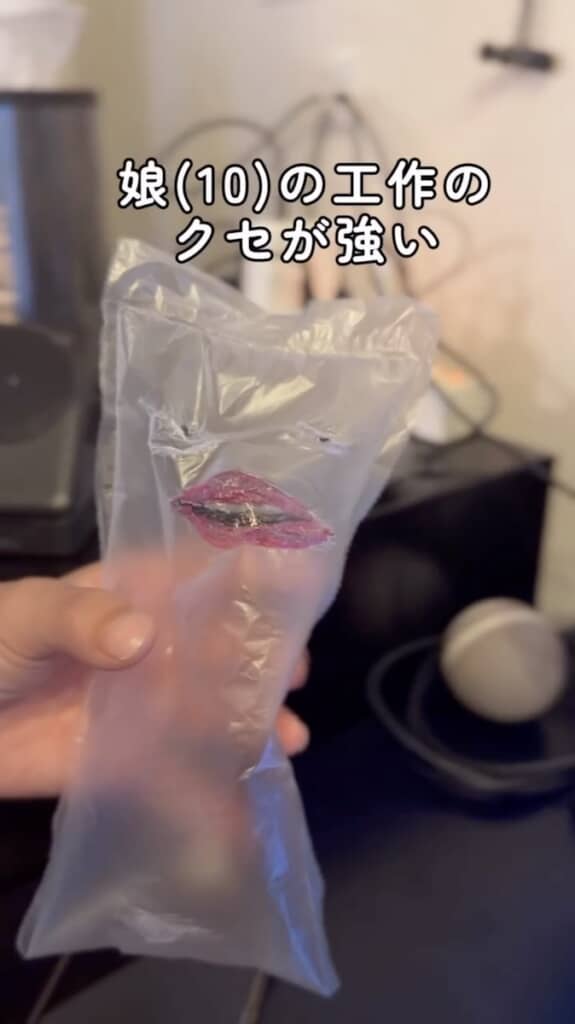 リアルな唇にジワジワくる見た目