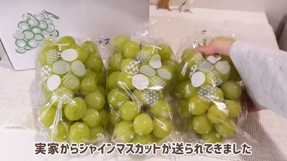 実家から送られてきたシャインマスカット