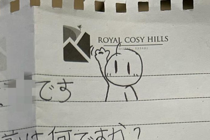 かわいらしいキャラクターも描かれていました