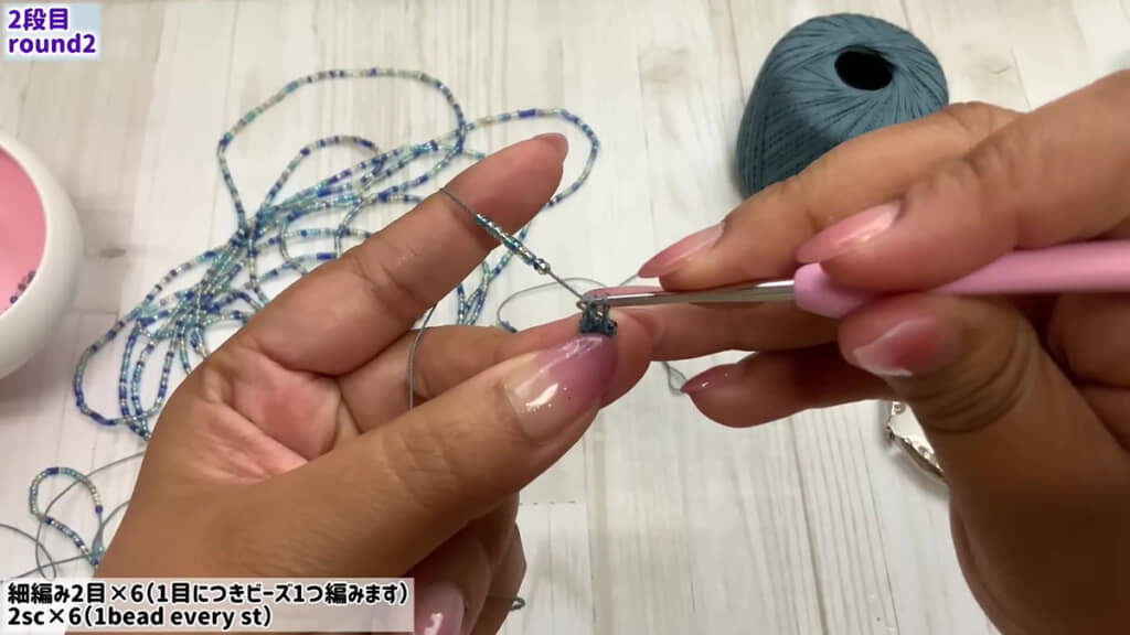 ビーズがま口作り・かぎ針3号で細編みをしている場面