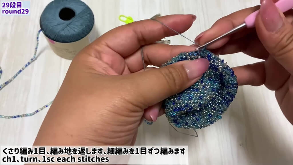 ビーズがま口作り・29段目を編むところ