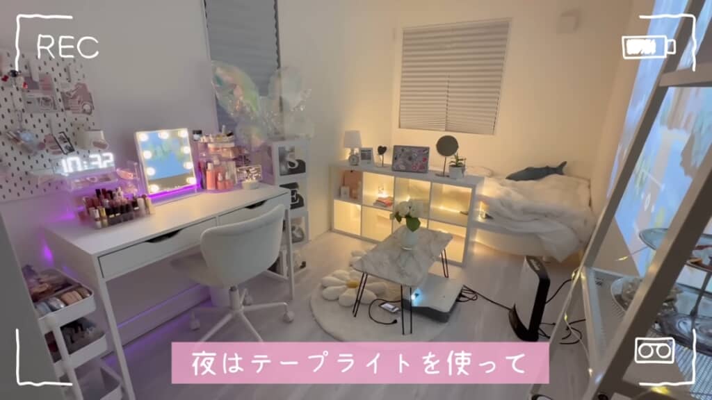 ライトを使っておしゃれを演出