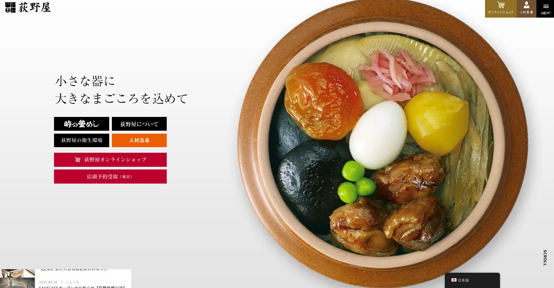 「どゆこと」　“大人気駅弁”新作の衝撃ビジュアルにネット騒然　「なんで」「マジか」「どこに需要あったの」（1/4） | グルメ ねとらぼ