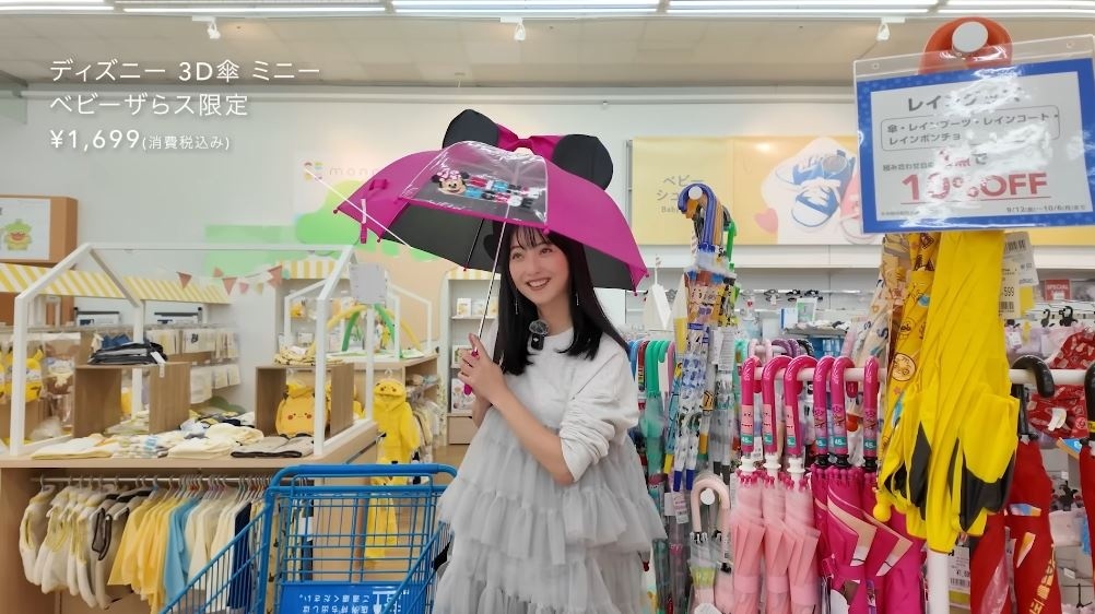 娘のために購入したミニーちゃんの傘（画像は佐々木希公式YouTubeチャンネルから）