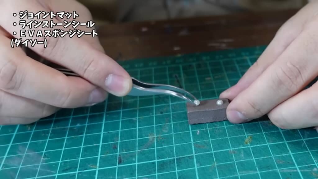 細かく切ったジョイントマットにラインストーンを貼付