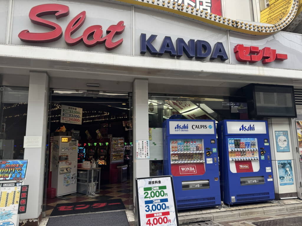 ゲームセンターに到着～!?